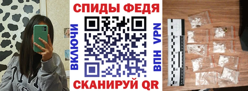 Amphetamine 98% Купить закладки Томилино