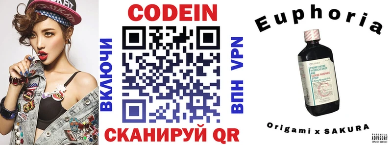 Codein Purple Drank  Купить закладки  Томилино 