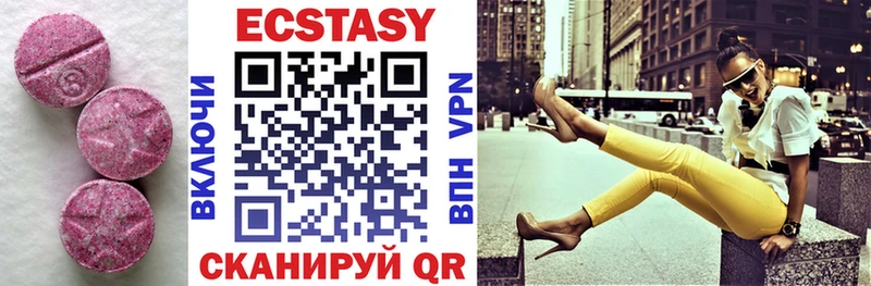Купить закладки  Томилино  Ecstasy Philipp Plein 