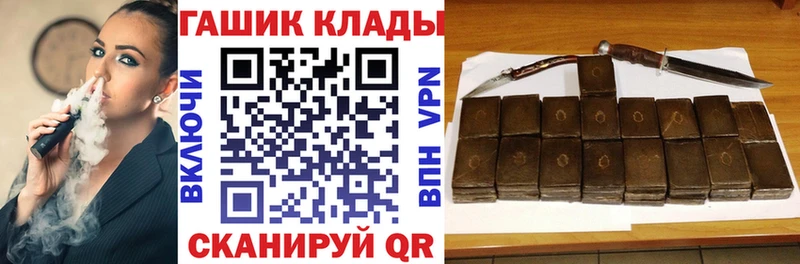 ГАШИШ гарик  Купить  Томилино 