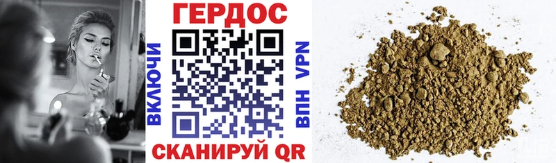 Героин Афган  Купить  Томилино 
