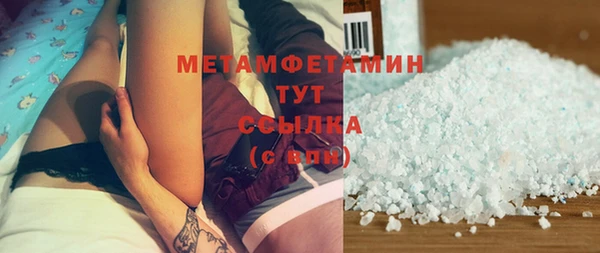 сатива Бугульма