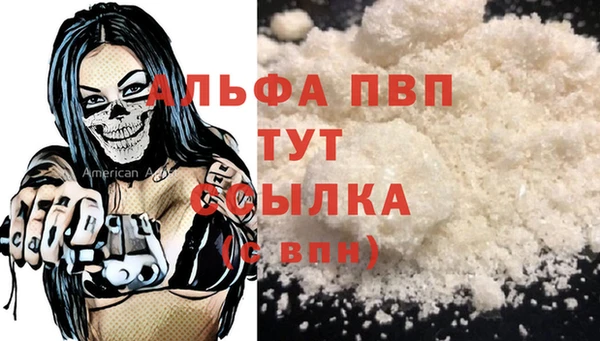 скорость Богородицк