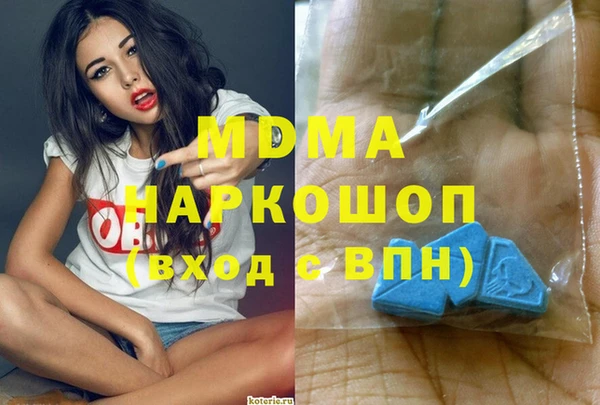 сатива Бугульма
