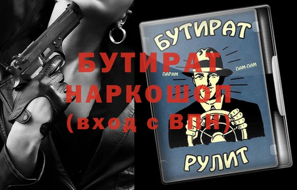 индика Богородск