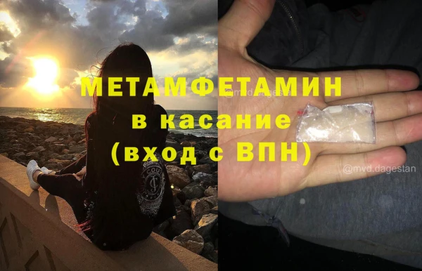 mdpv Бронницы