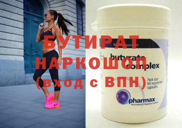 скорость Богородицк