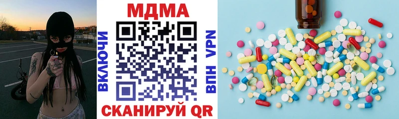 Купить  Томилино  МДМА кристаллы 