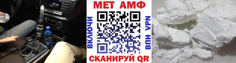Купить закладки Томилино Метамфетамин мет